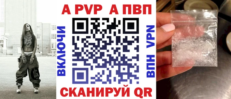 Alpha-PVP VHQ  дарк нет клад  Безенчук 