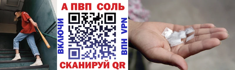 Alfa_PVP СК Безенчук