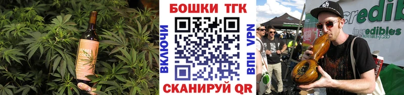 нарко площадка наркотические препараты  Безенчук  Печенье с ТГК марихуана 