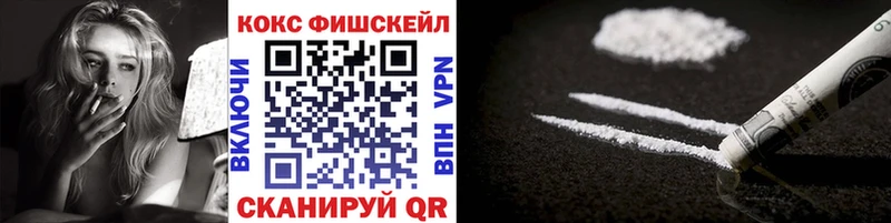 Кокаин 97%  продажа наркотиков  KRAKEN вход  Безенчук 