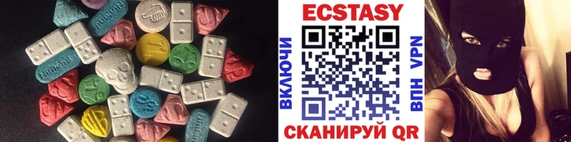 Экстази MDMA  МЕГА маркетплейс  Безенчук 