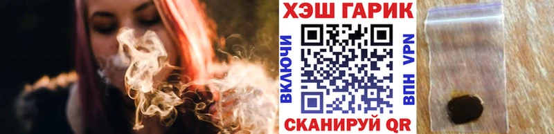 ГАШИШ AMNESIA HAZE  где купить наркотик  Безенчук 