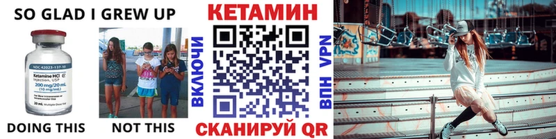 MEGA вход  Безенчук  Кетамин ketamine  продажа наркотиков 
