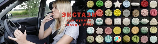 ECSTASY Балахна