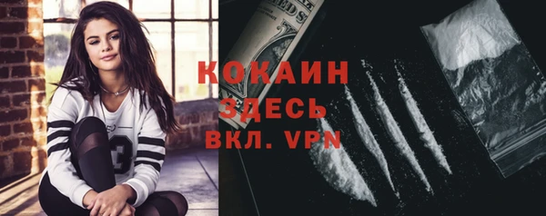 альфа пвп VHQ Балабаново