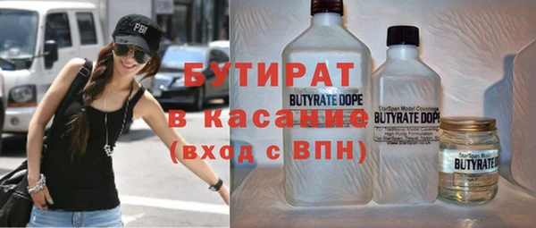 ECSTASY Балахна
