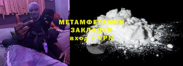 ECSTASY Балахна