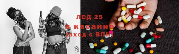 ECSTASY Балахна