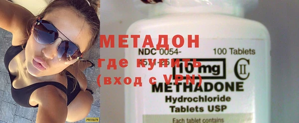 альфа пвп VHQ Балабаново