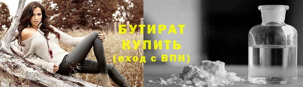 альфа пвп VHQ Балабаново