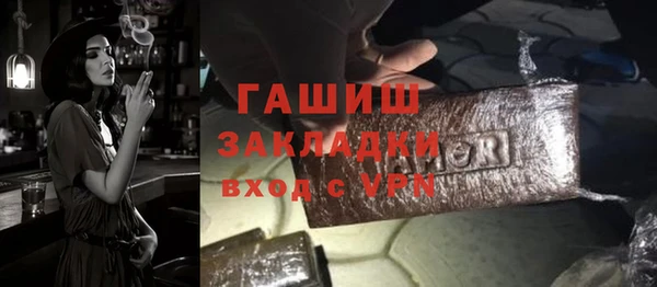 альфа пвп VHQ Балабаново