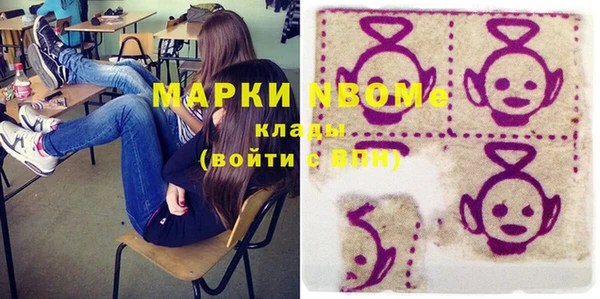 альфа пвп VHQ Балабаново