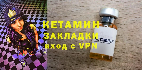 альфа пвп VHQ Балабаново