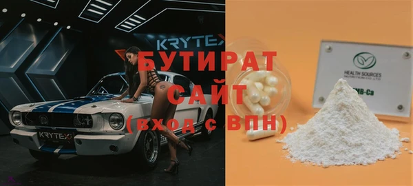 альфа пвп VHQ Балабаново