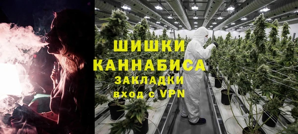 альфа пвп VHQ Балабаново