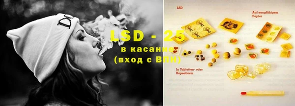 ECSTASY Балахна