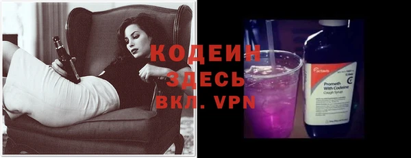 альфа пвп VHQ Балабаново
