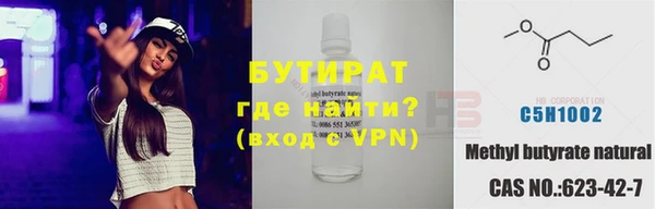 ECSTASY Балахна