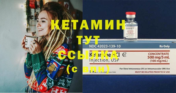 ECSTASY Балахна