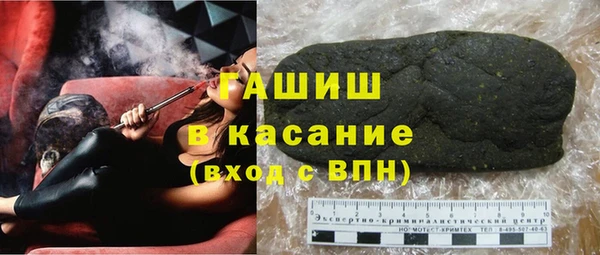 альфа пвп VHQ Балабаново