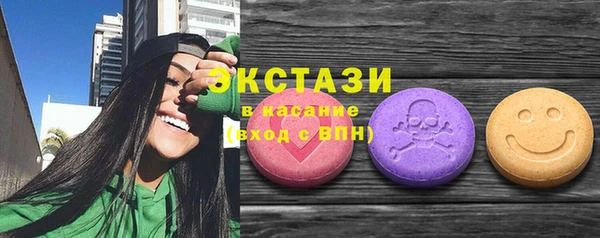 ECSTASY Балахна