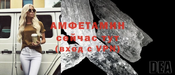 ECSTASY Балахна