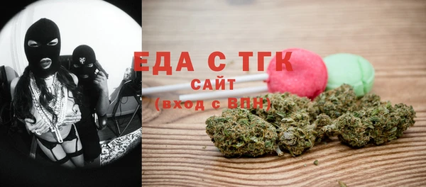 альфа пвп VHQ Балабаново