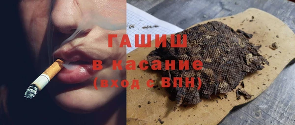 ECSTASY Балахна