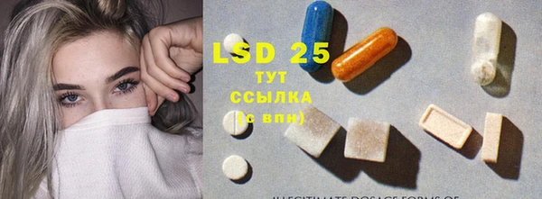 альфа пвп VHQ Балабаново