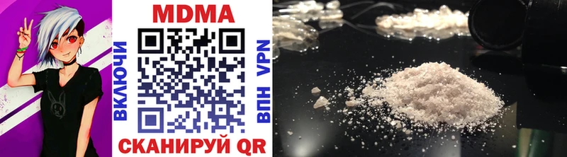 blacksprut онион  Безенчук  MDMA crystal 
