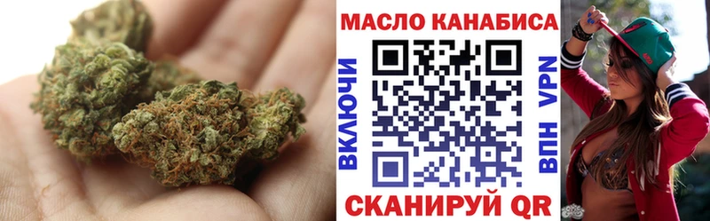 ТГК жижа Безенчук