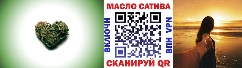 где купить наркоту  Безенчук  ТГК вейп 